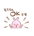 くまちむうさちむの日常スタンプ（個別スタンプ：35）
