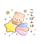 くまちむうさちむの日常スタンプ（個別スタンプ：39）