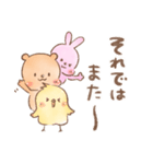 くまちむうさちむの日常スタンプ（個別スタンプ：40）