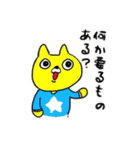 動物さんステッカー！（個別スタンプ：4）