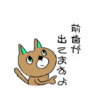 動物さんステッカー！（個別スタンプ：6）
