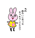 動物さんステッカー！（個別スタンプ：7）