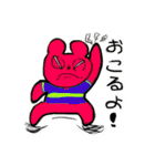 動物さんステッカー！（個別スタンプ：8）