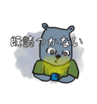動物さんステッカー！（個別スタンプ：12）