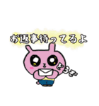 動物さんステッカー！（個別スタンプ：18）