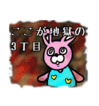動物さんステッカー！（個別スタンプ：22）