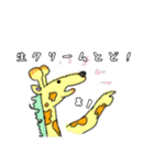 動物さんステッカー！（個別スタンプ：24）