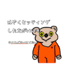 動物さんステッカー！（個別スタンプ：34）