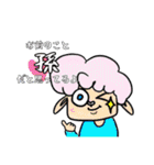 動物さんステッカー！（個別スタンプ：35）