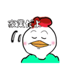 動物さんステッカー！（個別スタンプ：37）
