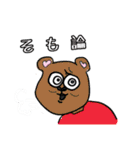 動物さんステッカー！（個別スタンプ：38）