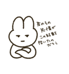 うさぎのぽぽちゃん うさぽぽちゃん ver.2（個別スタンプ：15）