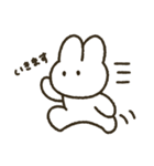 うさぎのぽぽちゃん うさぽぽちゃん ver.2（個別スタンプ：17）