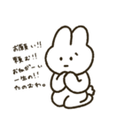うさぎのぽぽちゃん うさぽぽちゃん ver.2（個別スタンプ：24）