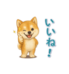 動く！丁寧な柴犬（個別スタンプ：2）