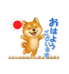 動く！丁寧な柴犬（個別スタンプ：5）