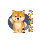 動く！丁寧な柴犬（個別スタンプ：6）