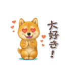 動く！丁寧な柴犬（個別スタンプ：13）