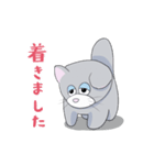 うごく のんびりねこ（個別スタンプ：4）