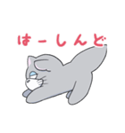 うごく のんびりねこ（個別スタンプ：12）