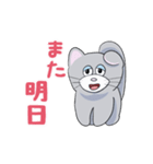 うごく のんびりねこ（個別スタンプ：16）