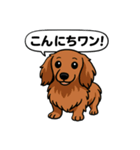うちのわんこ カフェ（個別スタンプ：1）
