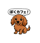 うちのわんこ カフェ（個別スタンプ：2）