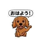 うちのわんこ カフェ（個別スタンプ：3）