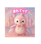 癒される♡かわいいふわふわペンギン第2弾（個別スタンプ：2）