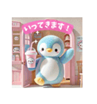 癒される♡かわいいふわふわペンギン第2弾（個別スタンプ：3）