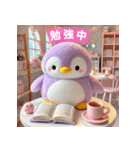 癒される♡かわいいふわふわペンギン第2弾（個別スタンプ：6）