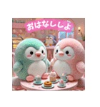 癒される♡かわいいふわふわペンギン第2弾（個別スタンプ：7）
