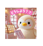 癒される♡かわいいふわふわペンギン第2弾（個別スタンプ：9）