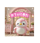 癒される♡かわいいふわふわペンギン第2弾（個別スタンプ：10）