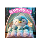 癒される♡かわいいふわふわペンギン第2弾（個別スタンプ：13）