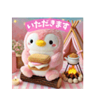 癒される♡かわいいふわふわペンギン第2弾（個別スタンプ：16）