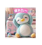 癒される♡かわいいふわふわペンギン第2弾（個別スタンプ：17）