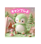 癒される♡かわいいふわふわペンギン第2弾（個別スタンプ：18）