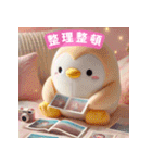 癒される♡かわいいふわふわペンギン第2弾（個別スタンプ：20）