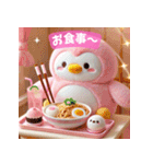 癒される♡かわいいふわふわペンギン第2弾（個別スタンプ：21）