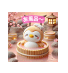 癒される♡かわいいふわふわペンギン第2弾（個別スタンプ：22）
