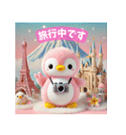 癒される♡かわいいふわふわペンギン第2弾（個別スタンプ：23）