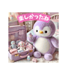 癒される♡かわいいふわふわペンギン第2弾（個別スタンプ：25）
