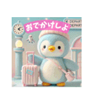 癒される♡かわいいふわふわペンギン第2弾（個別スタンプ：26）
