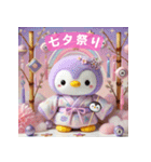 癒される♡かわいいふわふわペンギン第2弾（個別スタンプ：27）