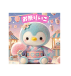 癒される♡かわいいふわふわペンギン第2弾（個別スタンプ：28）