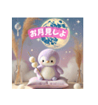 癒される♡かわいいふわふわペンギン第2弾（個別スタンプ：29）
