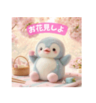 癒される♡かわいいふわふわペンギン第2弾（個別スタンプ：30）