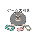 ゲーム大好きポメトーン（個別スタンプ：2）