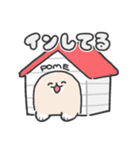 ゲーム大好きポメトーン（個別スタンプ：3）